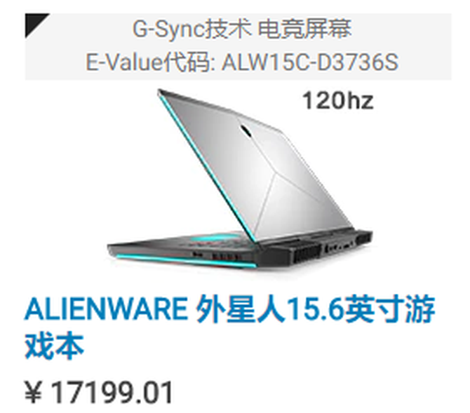 ¿ѧAlienwareٶȷų