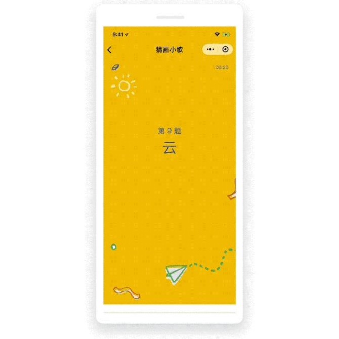 你画我猜的题目成语是什么成语_你画我猜成语(3)