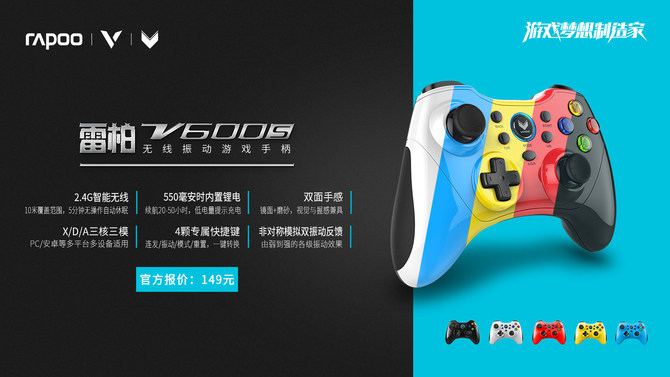 NBA 2K19-װV600SϷƼ