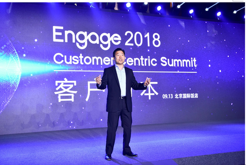 Engage 2018û᣺CTʱ ȫCRM