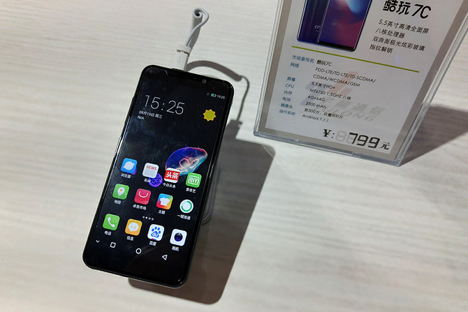 2018中国电信天翼展开幕 5G与智慧生态是核心