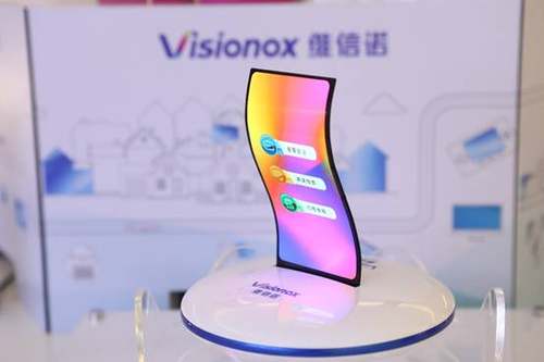 献礼2018中国显示学术会议 维信诺发布数款柔性可折叠AMOLED新品