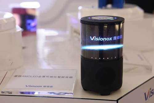 献礼2018中国显示学术会议 维信诺发布数款柔性可折叠AMOLED新品