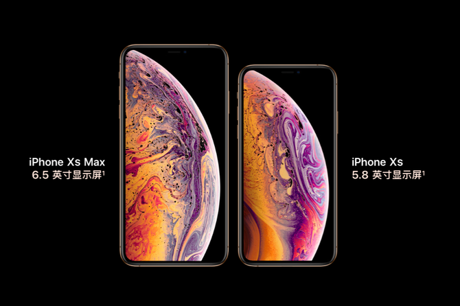 Apple iPhone XS Max 华华手机售9350元