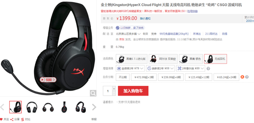 电竞耳机排行榜_电竞手机不如旗舰手机:中国移动发布手机游戏性能排行榜!