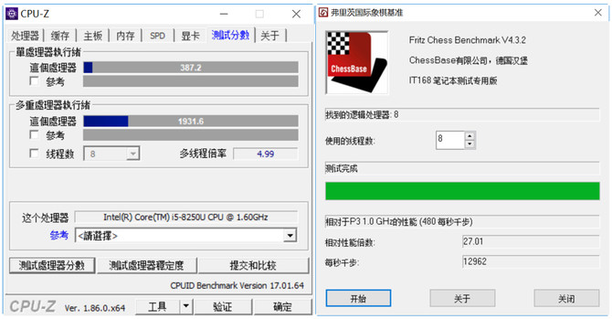 国际象棋怎么测试cpu性能_国际象棋弗里茨怎么测试cpu_国际象棋怎么测试cpu