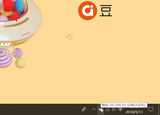 年轻潮品全面屏来袭!a豆笔记本13深度评测