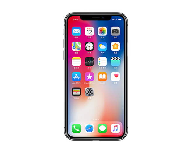 苹果iPhone XS港版未激活华华手机售7120元