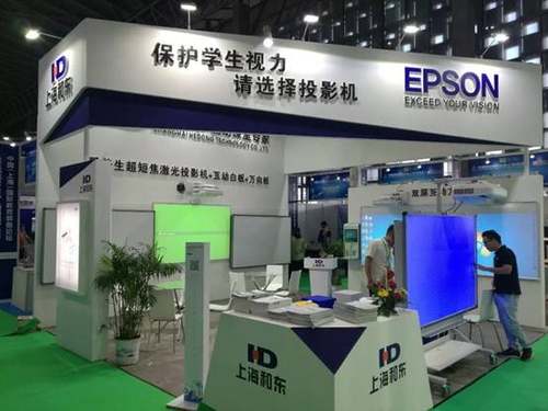 爱普生亮相区域教育展 带你领略智慧课堂