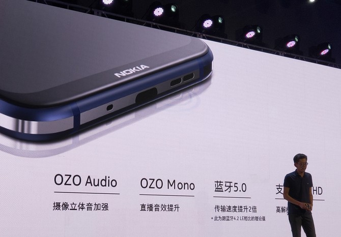 蔡司光学防抖双摄 诺基亚X7正式发布