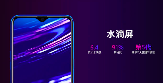 1599ԪĻָ OPPO K1ʽ