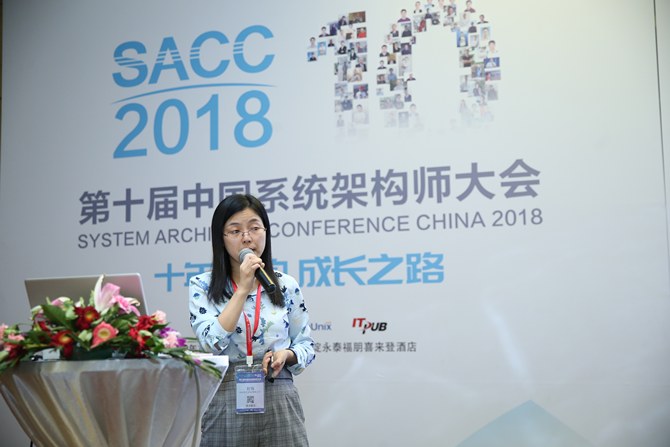 SACC2018:机器学习与深度学习如何助力企业业务?