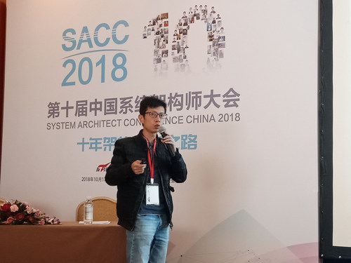 SACC2018锛氶噾铻嶈屼笟寮婧愭灦鏋勫備綍鎴愬姛钀藉湴锛