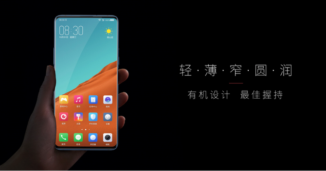 魅力双屏\/硬件级护眼 努比亚X正式发布