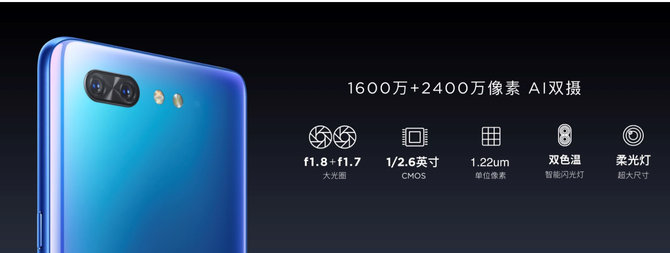 魅力双屏\/硬件级护眼 努比亚X正式发布