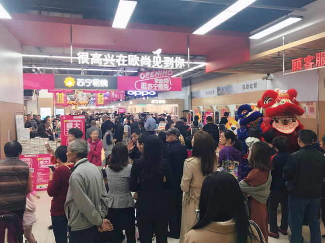 双十一苏宁易购欧尚店首开35家 人山人海