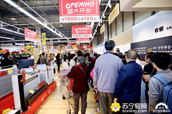 双十一苏宁易购欧尚店首开35家 人山人海