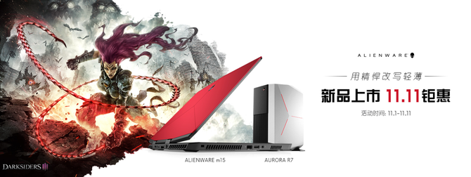 ȫAlienware m15ٹ