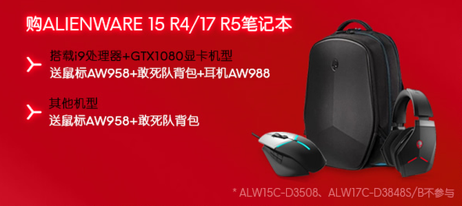 ȫAlienware m15ٹ