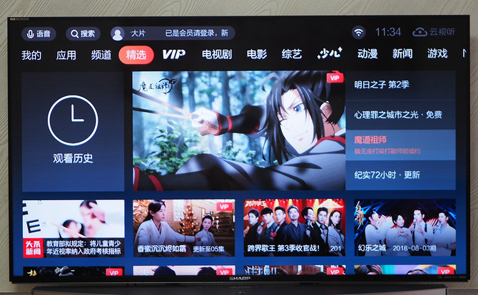 199元畅看6K 创维企鹅极光盒子1v体验