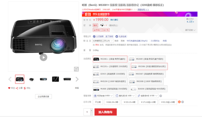 301101.png_i-730x550