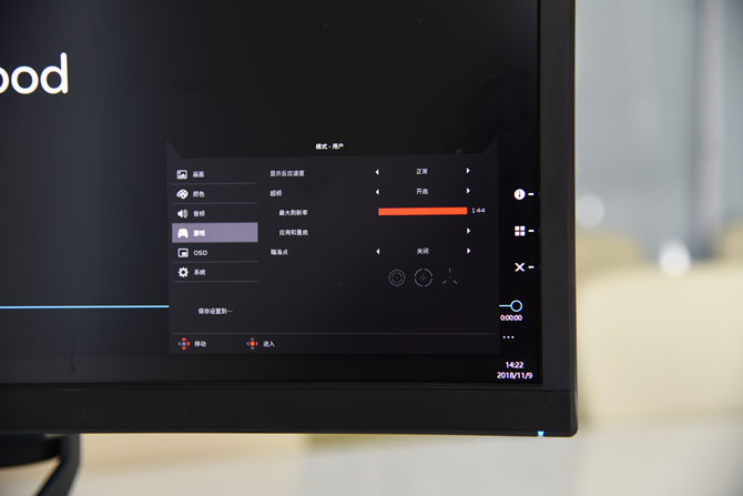 宏基显示器好吗