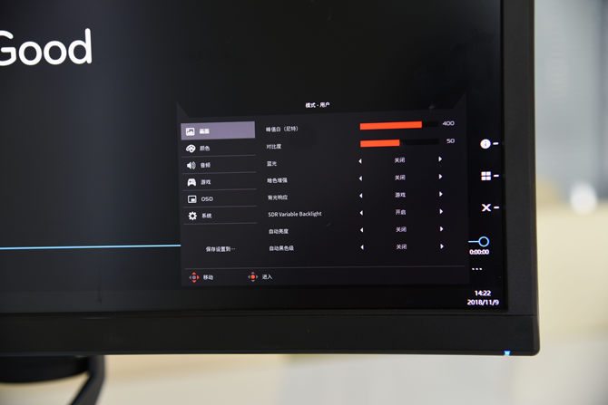 宏基显示器好吗