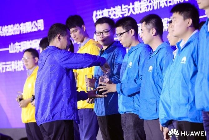 平行云荣获“华为云解决方案优选赛”卓尔不群奖