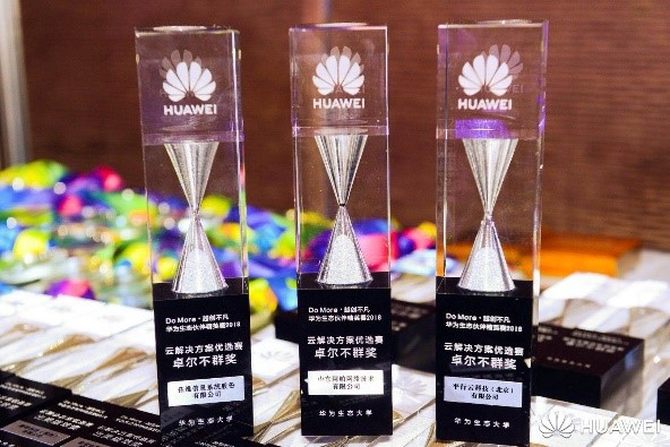 平行云荣获“华为云解决方案优选赛”卓尔不群奖