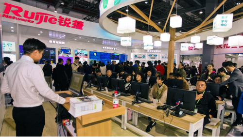 锐捷网络亮相第75届教育装备展 技术变革引爆教育信息化2.0