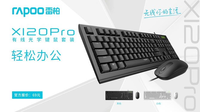 ɰ칫 װX120Pro߹ѧװ