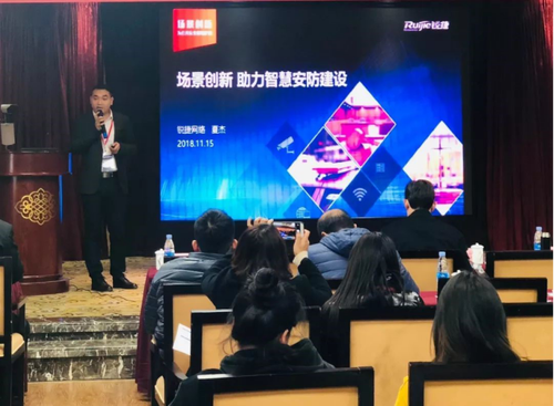走进西藏 | 锐捷以场景创新能量，助力西藏智慧安防建设