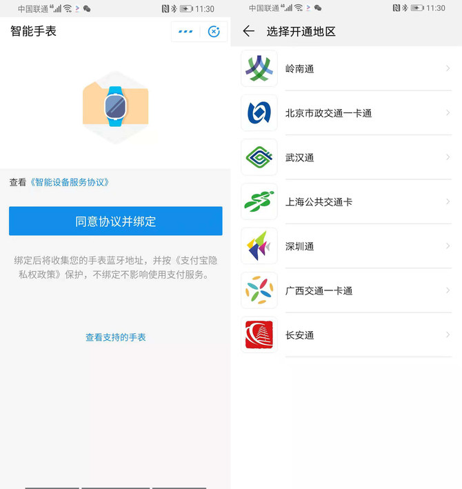 轻便长续航/24小时心率 荣耀手表评测