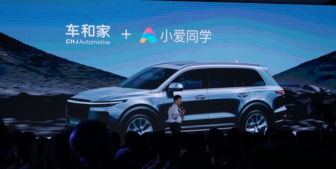 小米AIoT开发者大会：携手宜家，共赴智能互联世界