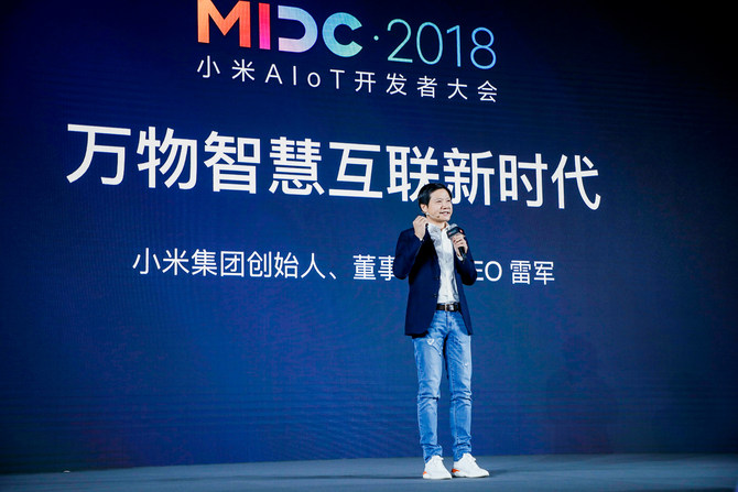 小米AIoT开发者大会：携手宜家，共赴智能互联世界