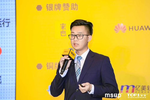 【TOP100summit】六大技术专家同台:数据平台搭建如何有效“避坑”?