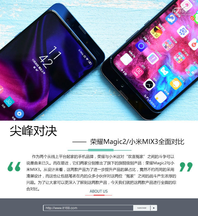 尖峰对决 荣耀Magic2/小米MIX3全面对比