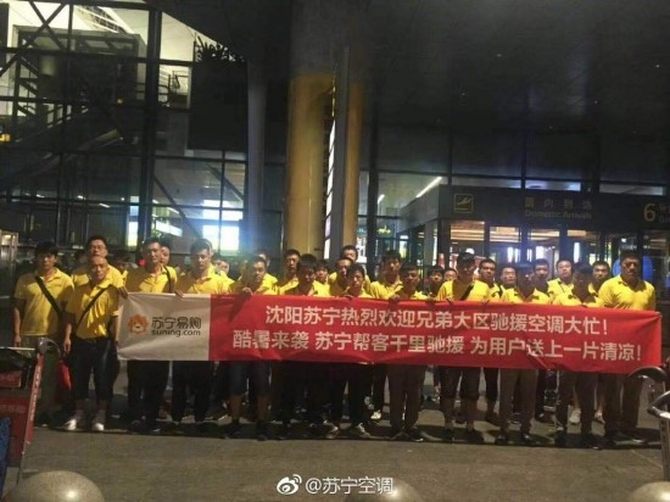 斥资4亿,就为装个空调?张近东在较什么真?