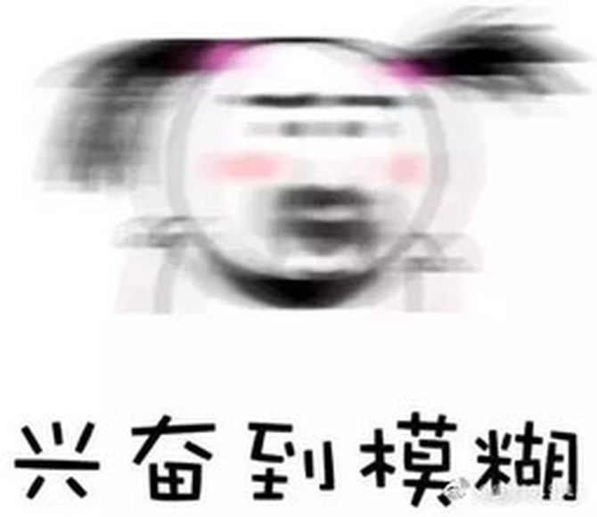 高通骁龙855安兔兔跑分实测 结局你万万没想到