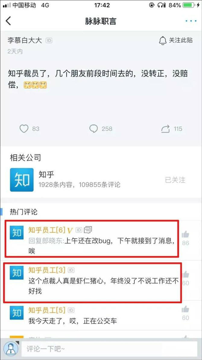 人口结构 知乎_中国人口结构图片