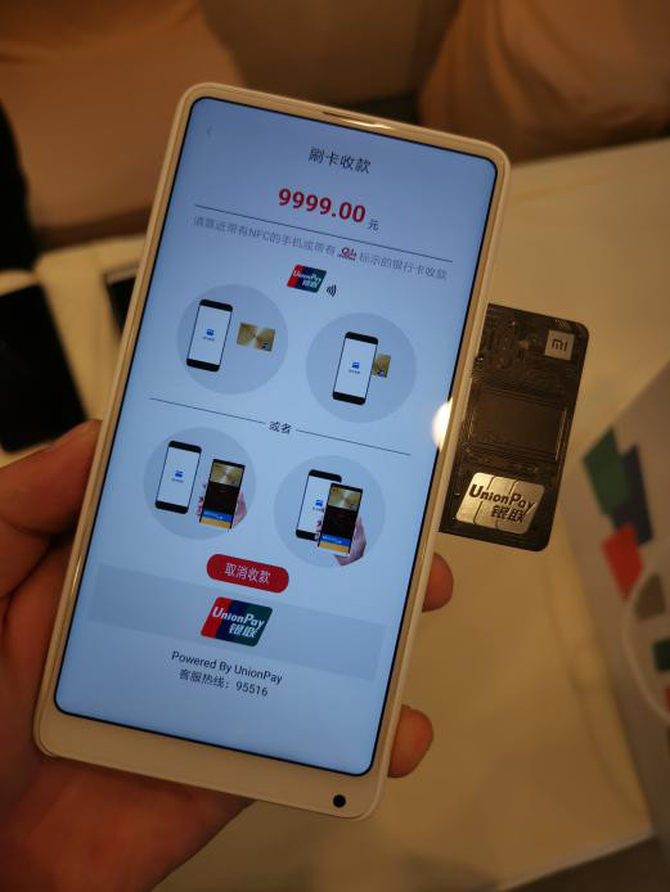 2018小米手机NFC年鉴:刷公交\/刷地铁\/刷门禁