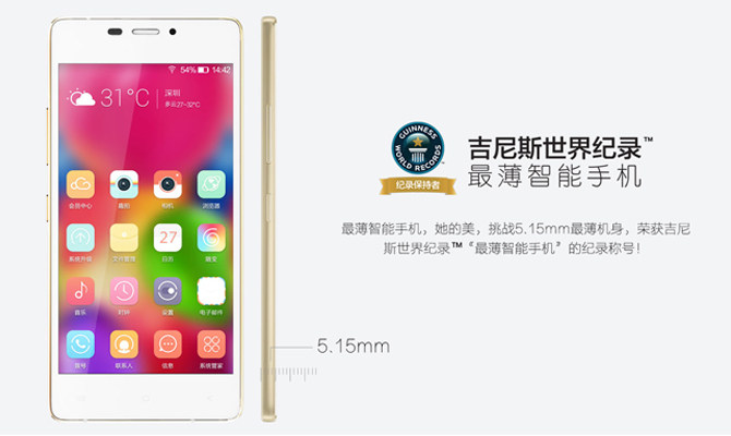 金立溃败已成定局 但这些手机见证过它曾经的辉煌