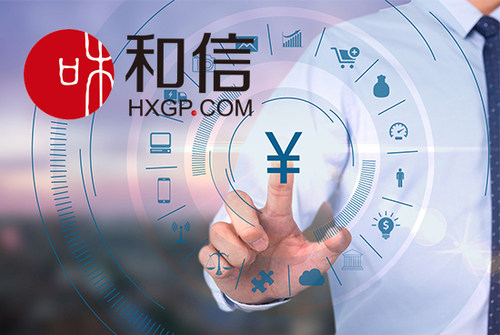 36家地方银保监局统一挂牌 和信拥抱监管稳健