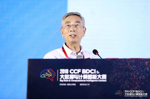 2018 CCF BDCIȫǼδ