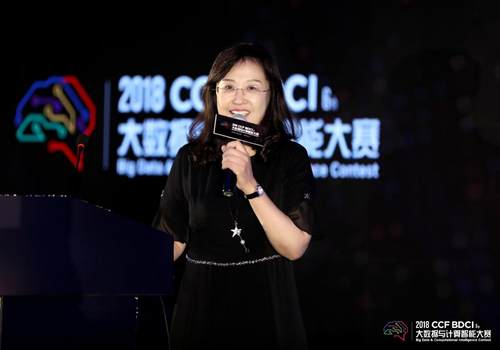 2018 CCF BDCIȫǼδ