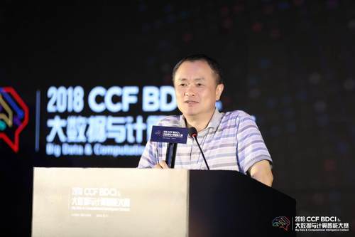 2018 CCF BDCIȫǼδ