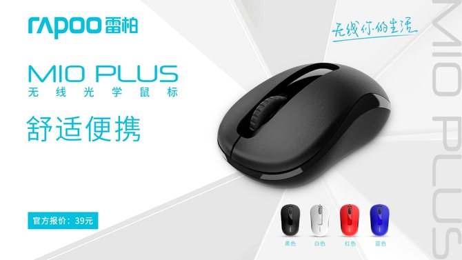 ʱЯ װM10PLUS߹ѧ