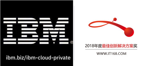 2018׿ԽʽIBM Cloud Private ½