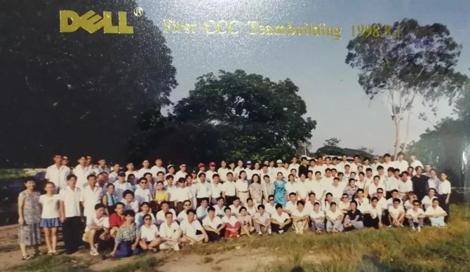 20,40-戴尔与中国改革开放不得不说的故事