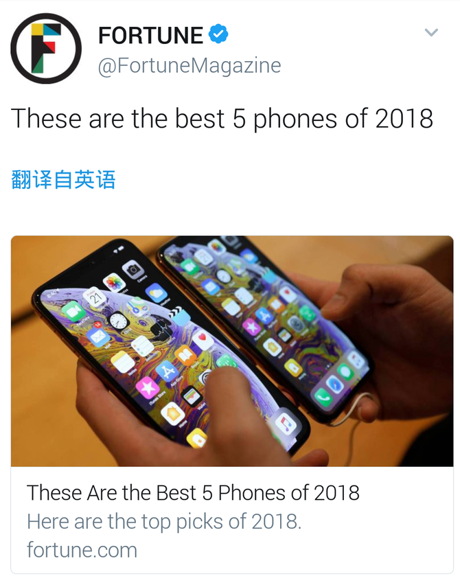 《财富》评选2018年度最佳智能手机 华为一加